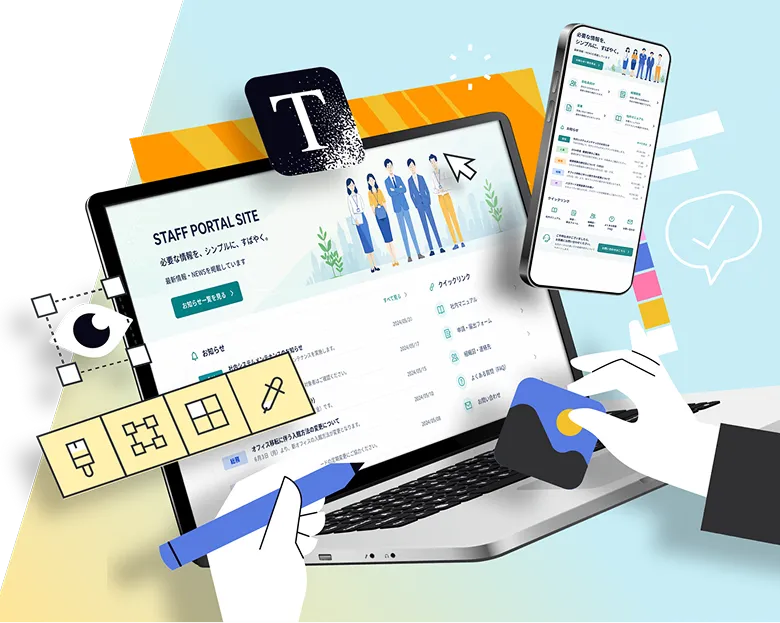 SharePoint社内ポータルサイトのデザイン制作イメージ