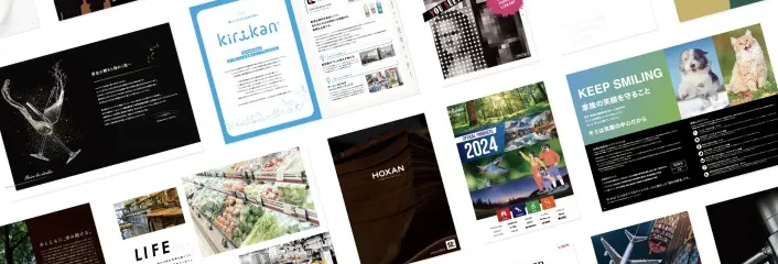 社内報・会社案内・カタログデザイン