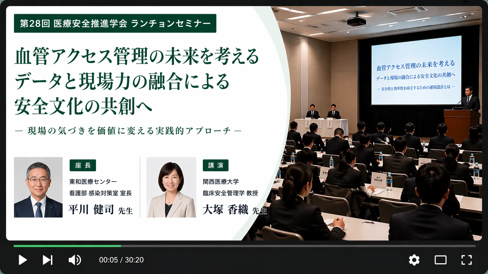 動画コンテンツ制作サンプル