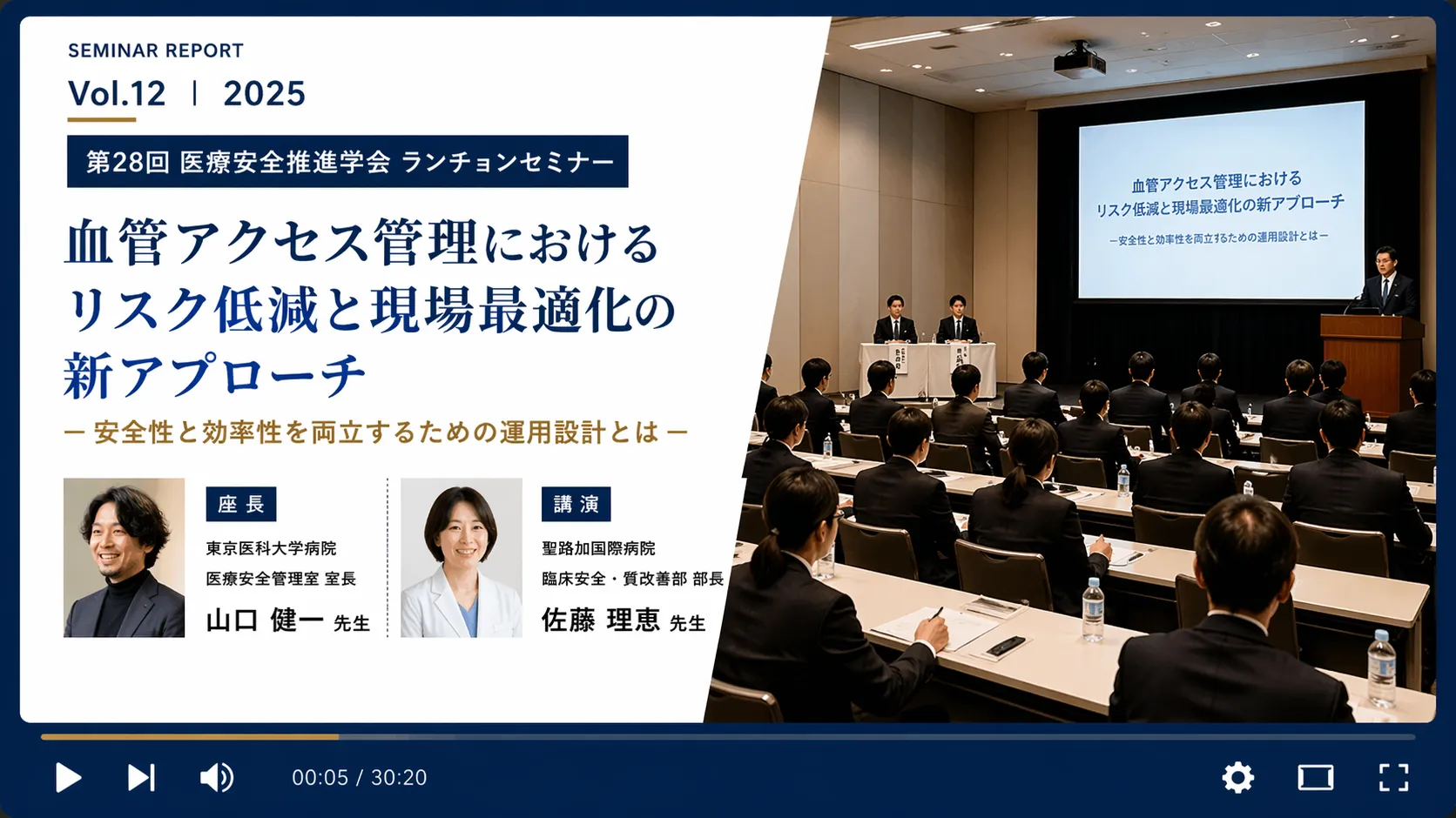 動画コンテンツ制作サンプル