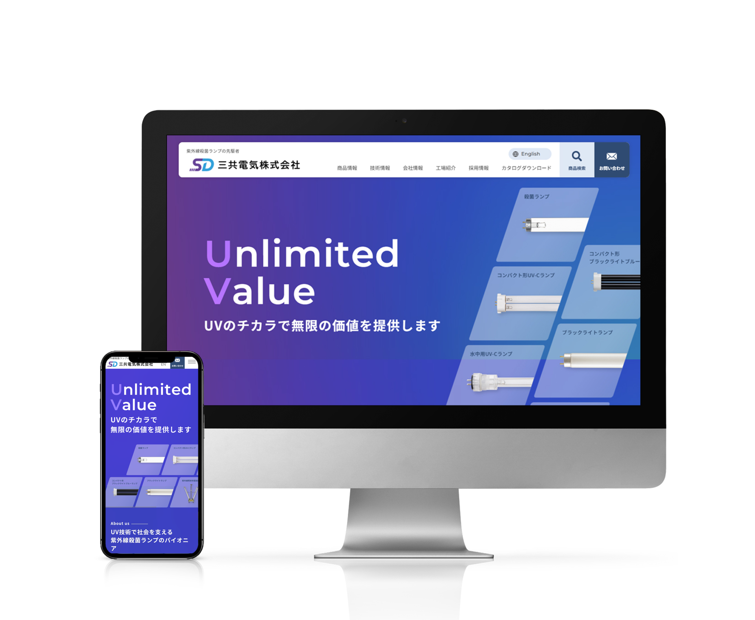 三共電気株式会社様　コーポレートサイト