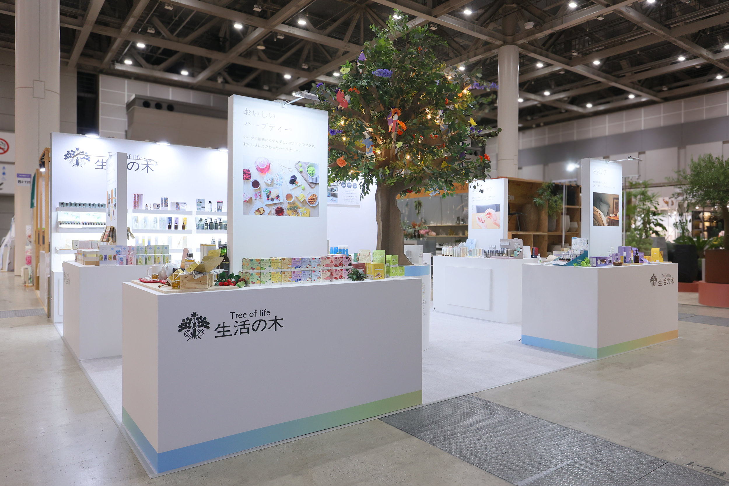 生活の木様　展示会