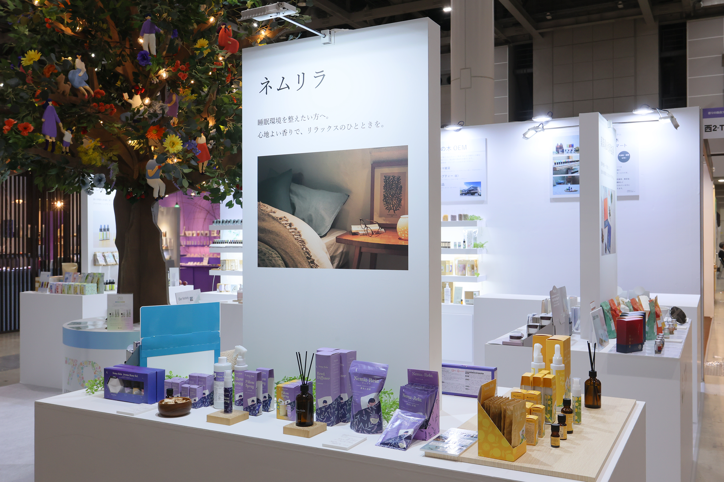 生活の木様　展示会