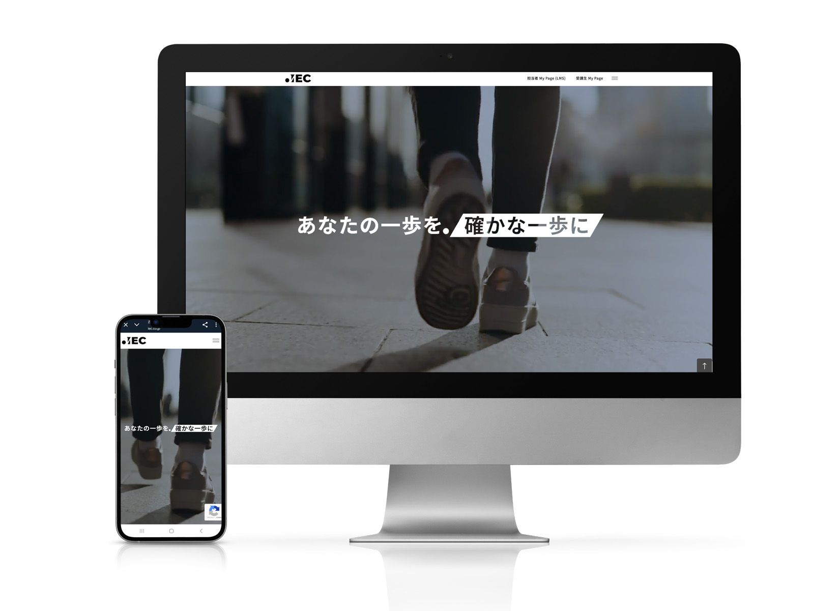 株式会社アイ・イーシー様　コーポレートサイト