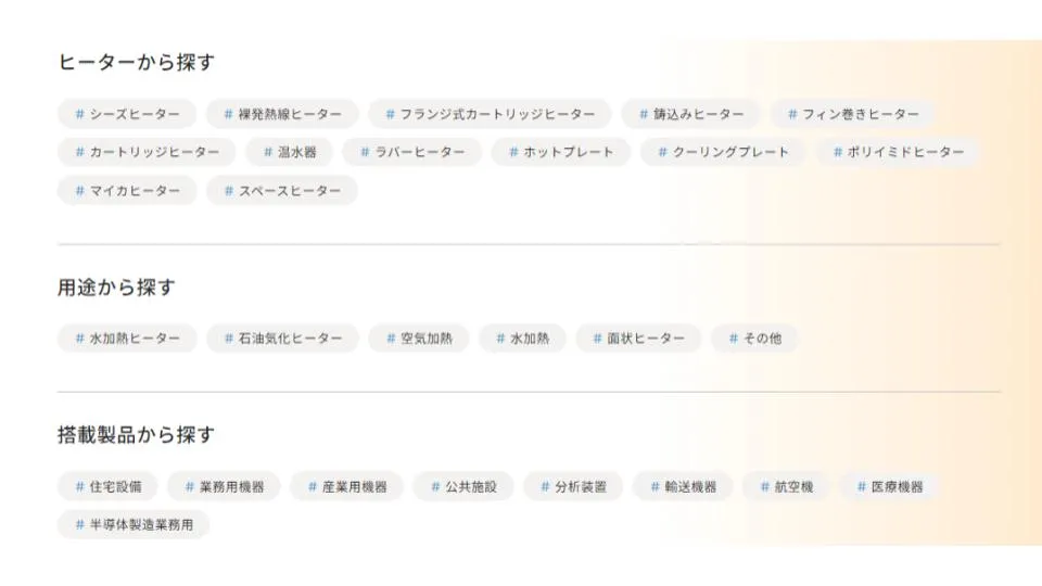 株式会社アドップ制作実績