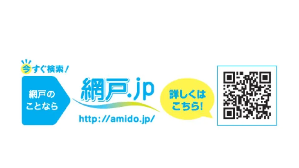 株式会社アドップ制作実績