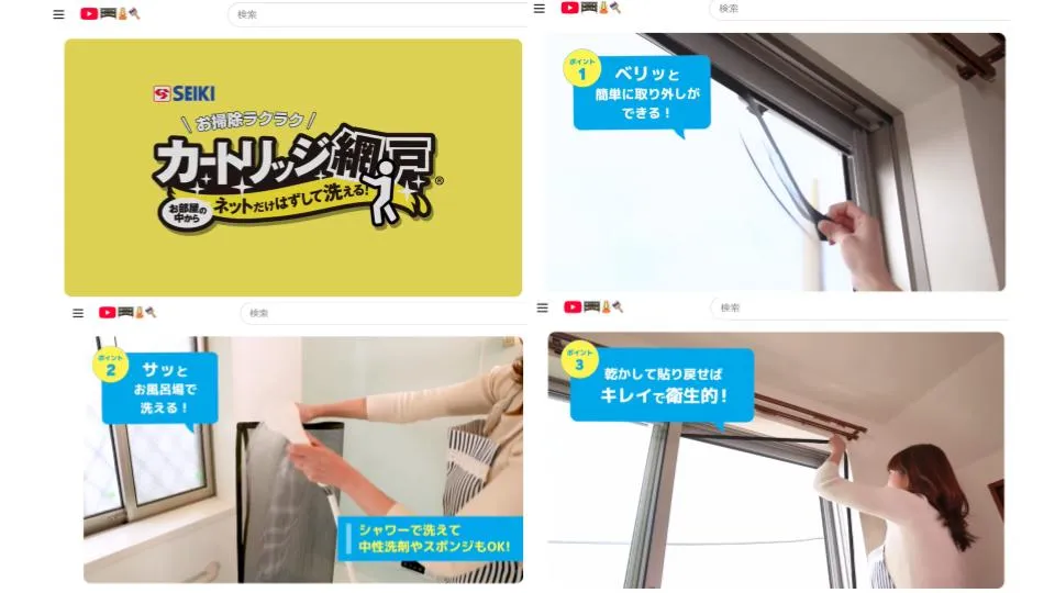 株式会社アドップ制作実績