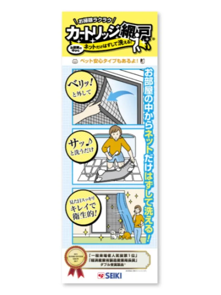 株式会社アドップ制作実績