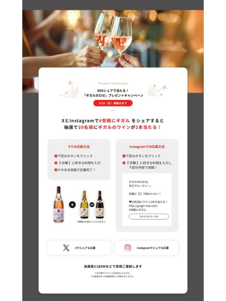 株式会社アドップ制作実績