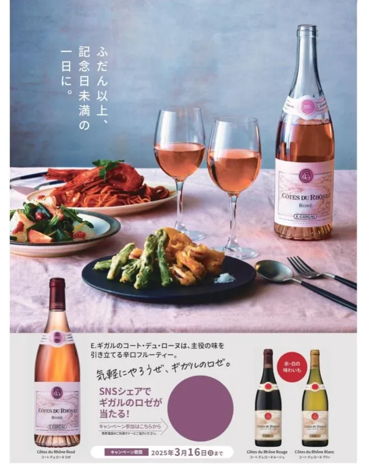 株式会社アドップ制作実績