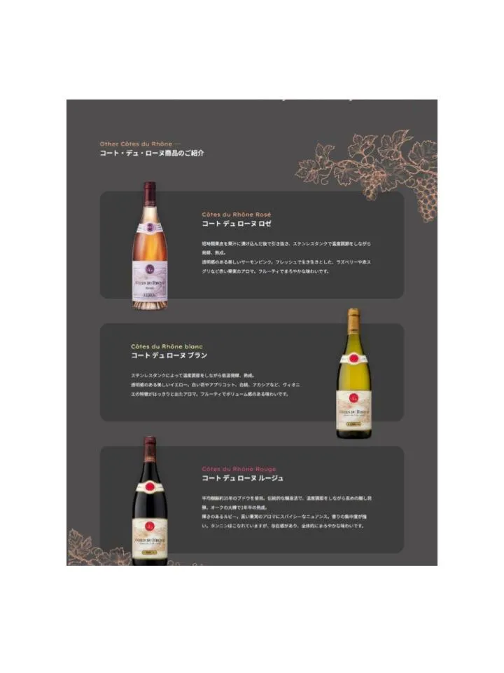 株式会社アドップ制作実績
