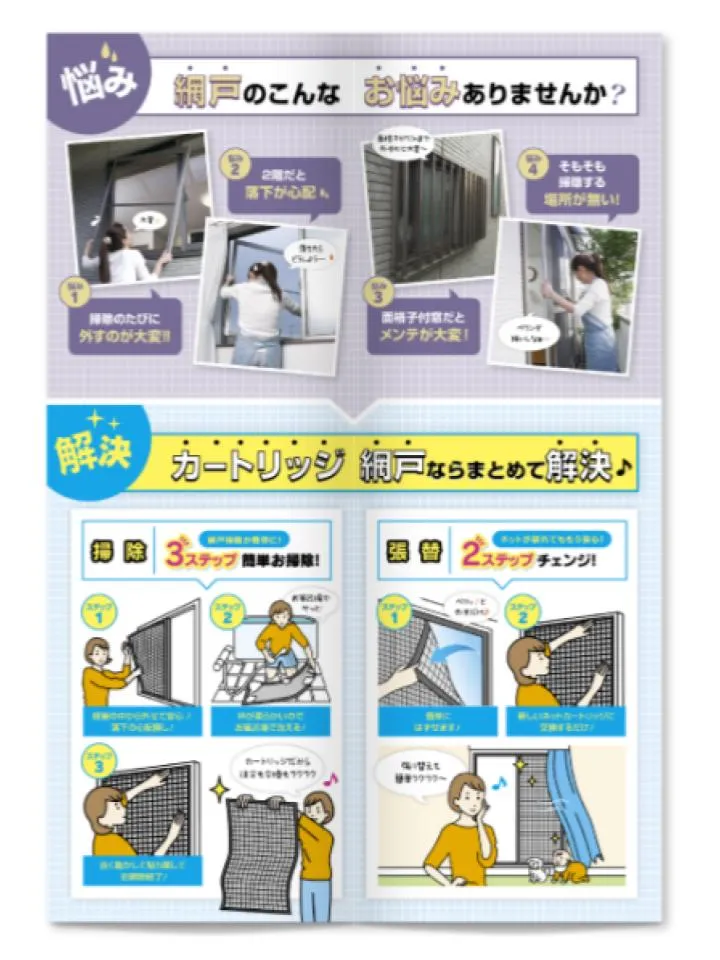 株式会社アドップ制作実績