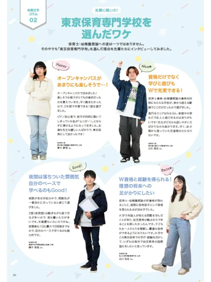 株式会社アドップ制作実績