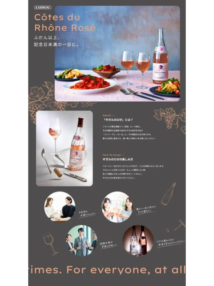 株式会社アドップ制作実績