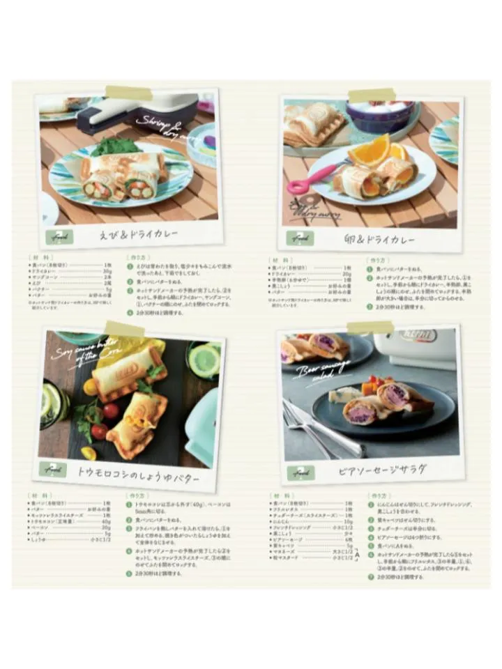 株式会社アドップ制作実績