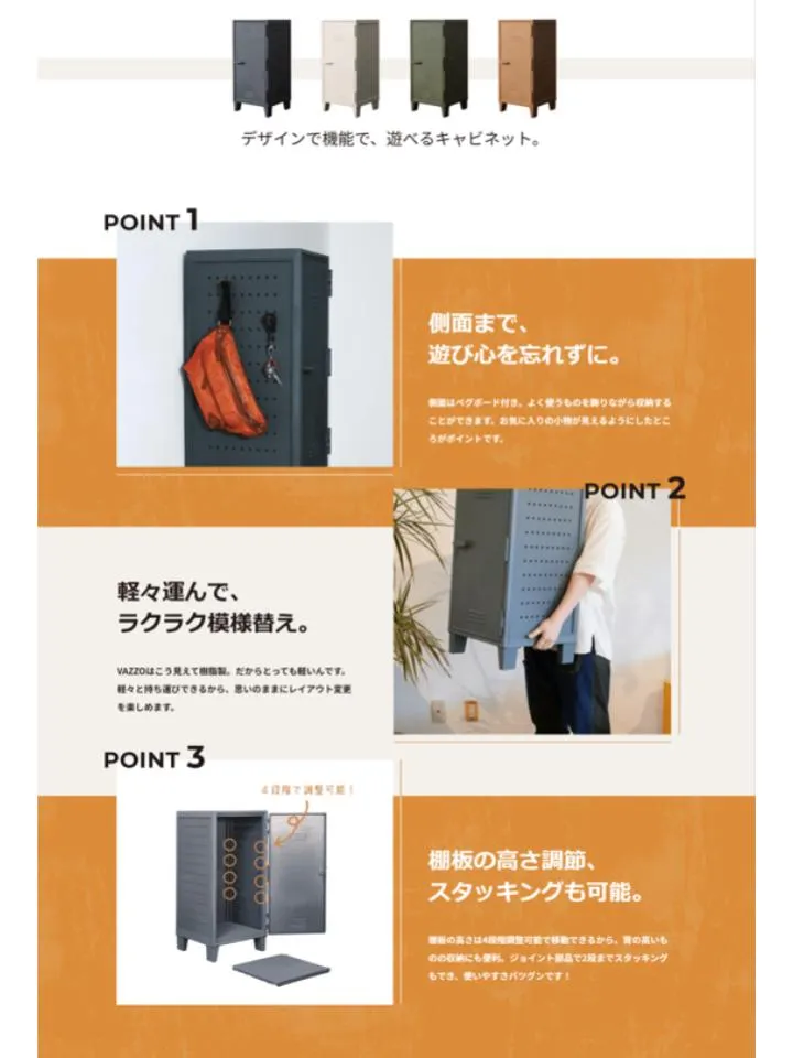 株式会社アドップ制作実績
