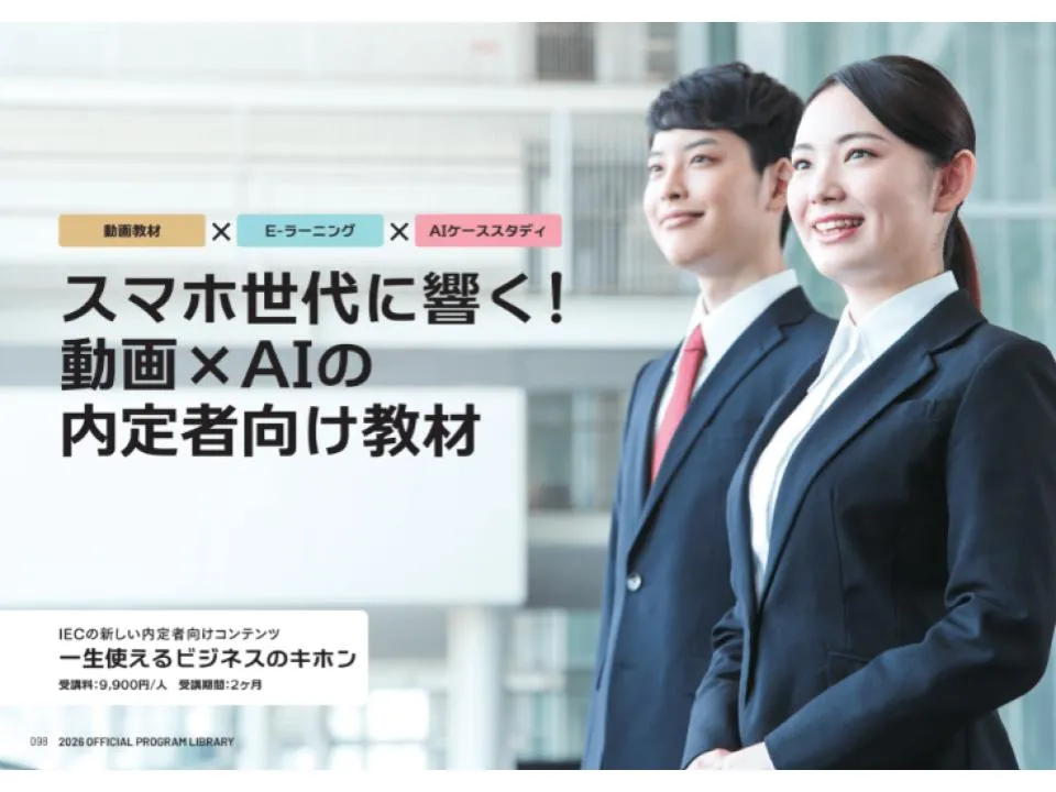 株式会社アドップ制作実績