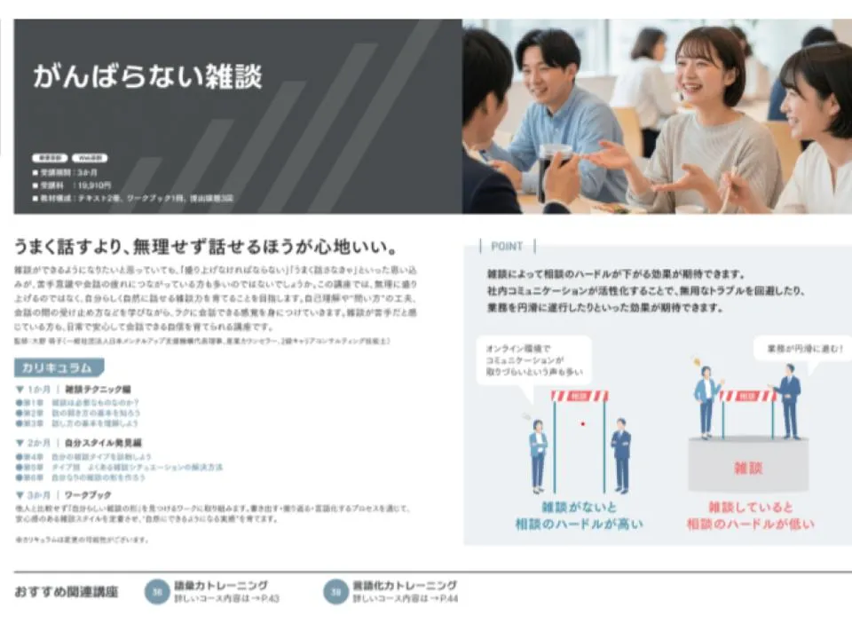 株式会社アドップ制作実績