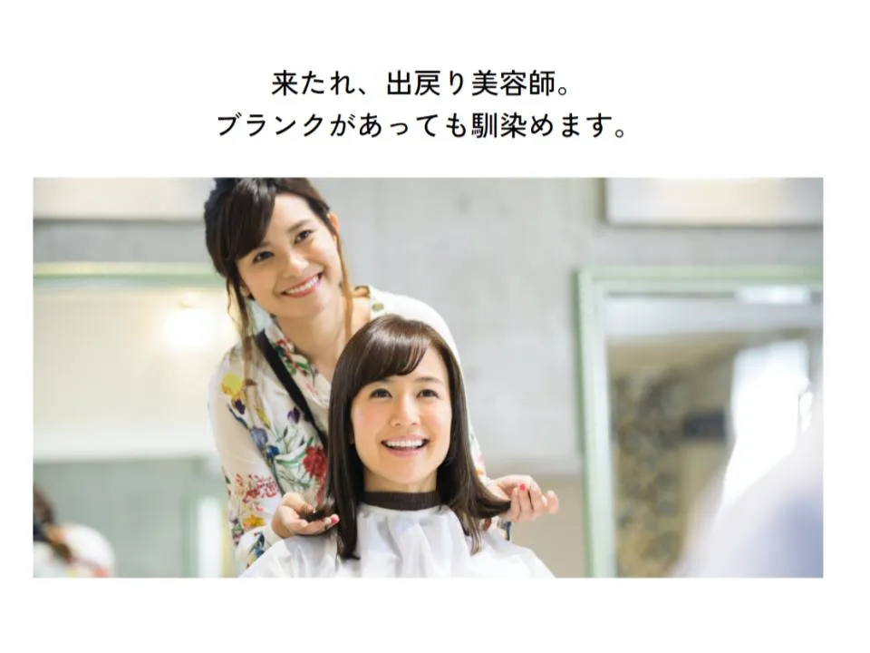 株式会社アドップ制作実績