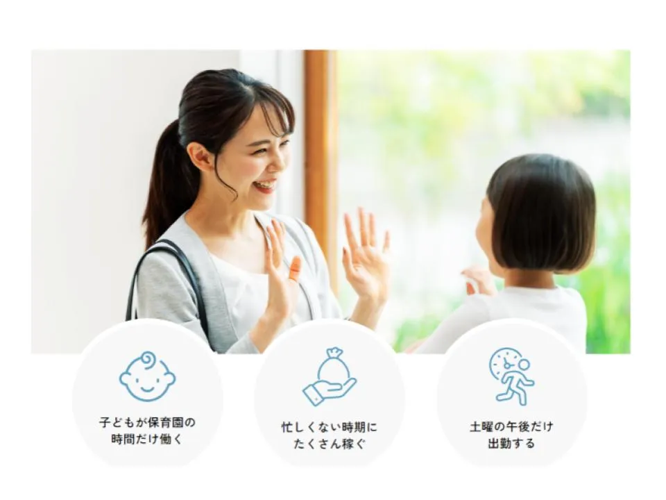 株式会社アドップ制作実績