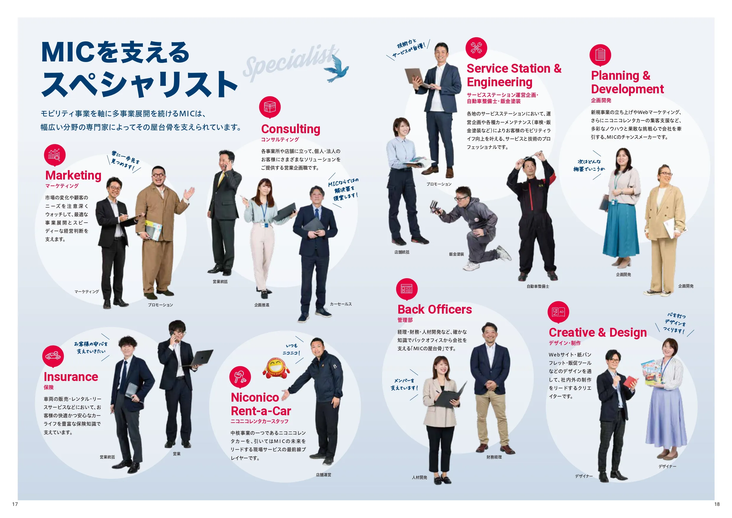 株式会社アドップ制作実績