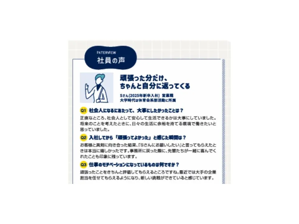 株式会社アドップ制作実績