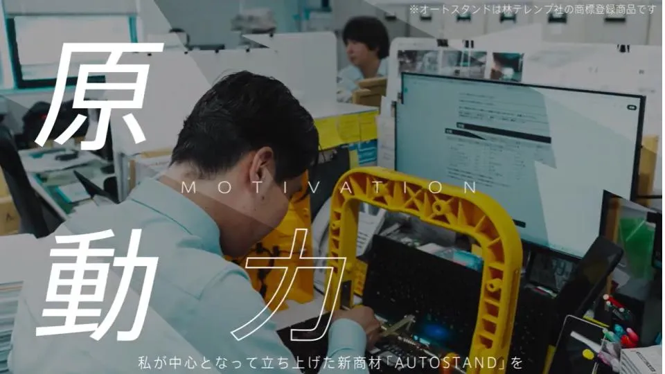 株式会社アドップ制作実績