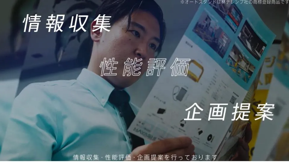 株式会社アドップ制作実績