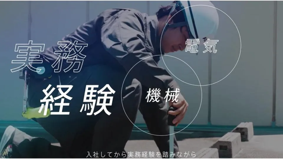 株式会社アドップ制作実績