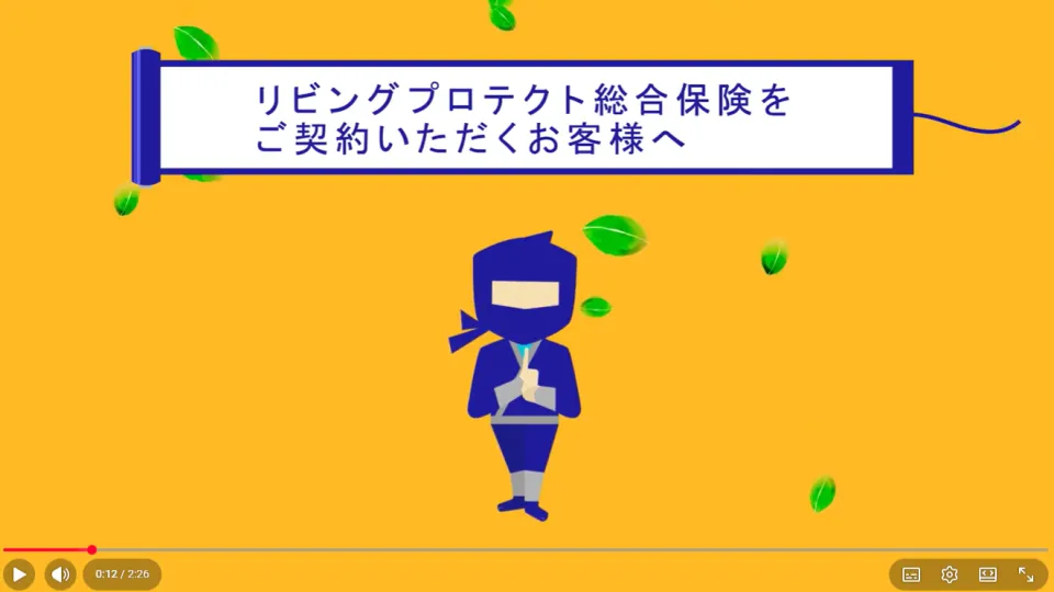 株式会社アドップ制作実績