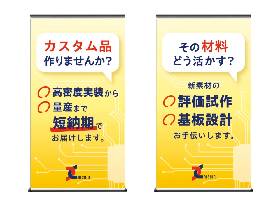 株式会社アドップ制作実績