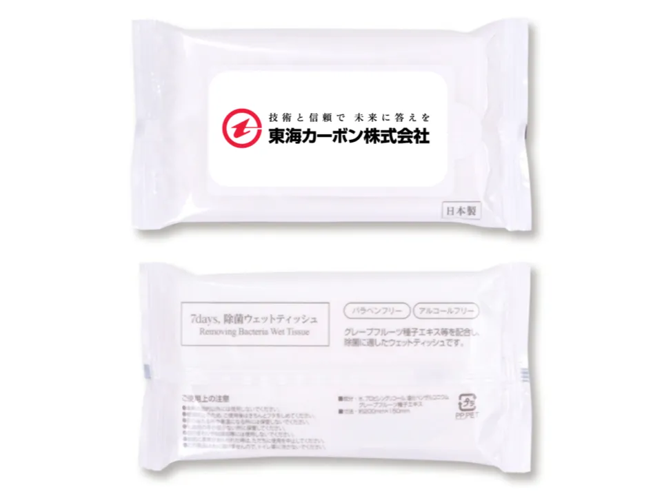 株式会社アドップ制作実績